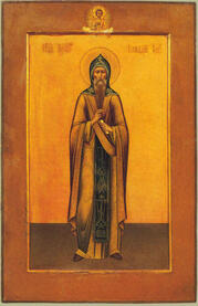 Преподобный Геннадий, Костромской и Любимоградский