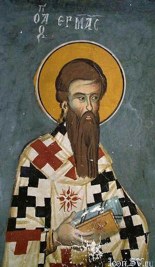 Икона: Ерм (Ерма) Филиппопольский