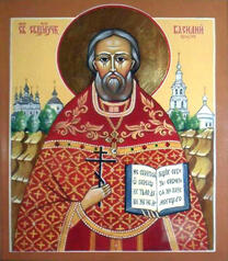 Священномученик Василий Крылов