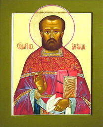 Священномученик Александр Крылов