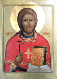 Священномученик Александр Крылов