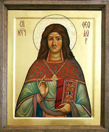 Икона: Феодор Грудаков