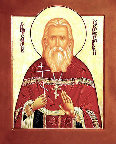 Икона: Иаков Бриллиантов