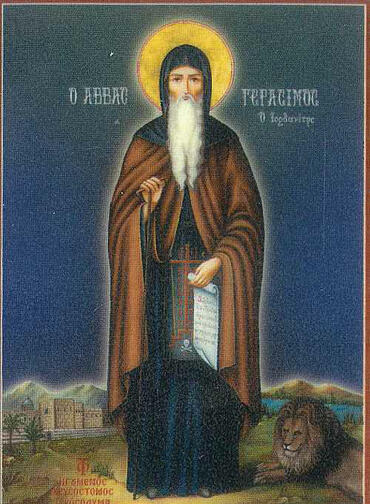 Икона: Герасим Иорданский