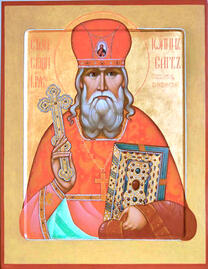 Священномученик Иоанн Тихвинский (Сарв)