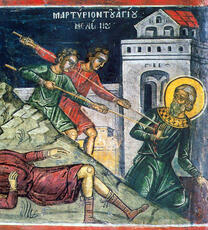 Мученик Менигн