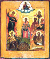 Мученик Сисиний Кизический