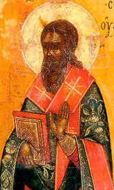 Мученик Сисиний Кизический