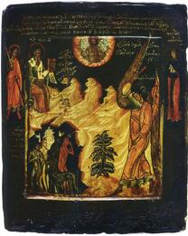 Мученик Сисиний Кизический