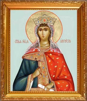 Икона: Августа (Василисса) Римская