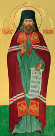 Священномученик Серафим (Остроумов)