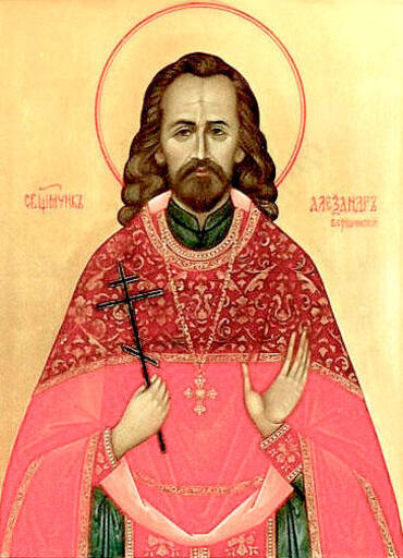 Икона: Александр Вершинский