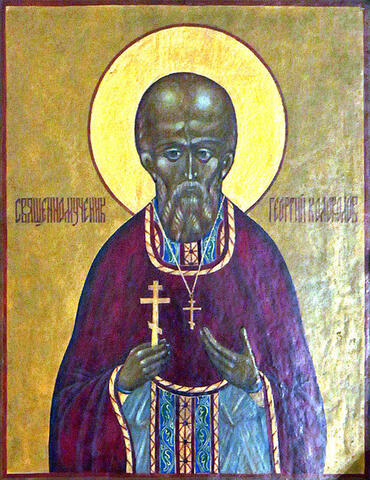 Икона: Георгий Колоколов