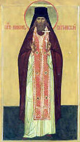 Преподобномученик Никон (Беляев)