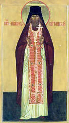 Икона: Никон (Беляев)