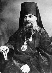 Священномученик Гермоген (Долганев) Тобольский