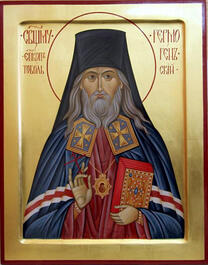 Священномученик Гермоген (Долганев) Тобольский