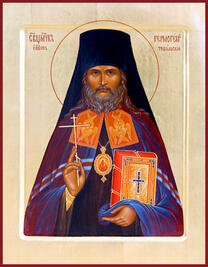 Священномученик Гермоген (Долганев) Тобольский