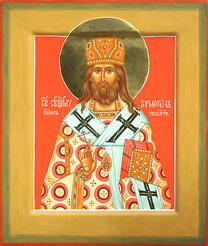 Священномученик Гермоген (Долганев) Тобольский