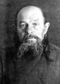 Священномученик Василий Мирожин