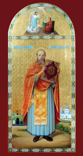Икона: Василий Мирожин
