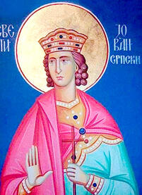 Блаженный Иоанн Сербский
