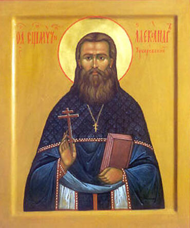 Икона: Александр Туберовский