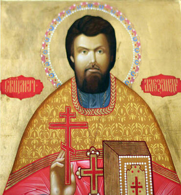 Икона: Александр Поспелов