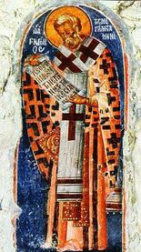 Священномученик Григорий Армянский
