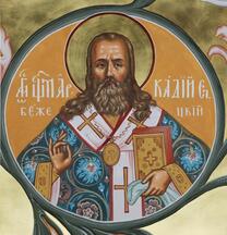 Священномученик Аркадий (Остальский)