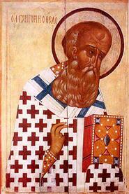 Святитель Григорий Богослов, Константинопольский