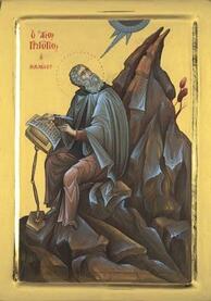 Святитель Григорий Богослов, Назианзин, Младший, Константинопольский