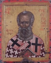 Святитель Григорий Богослов, Назианзин, Младший, Константинопольский