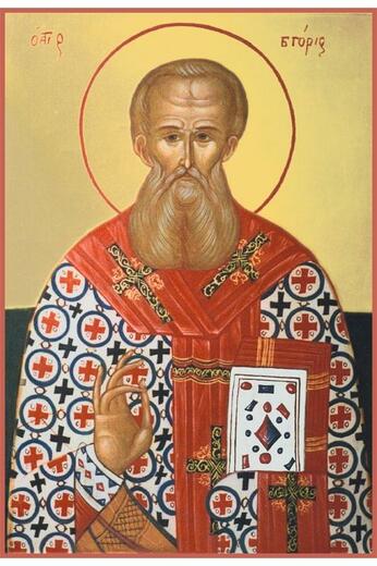 Икона: Григорий Богослов, Назианзин, Младший, Константинопольский