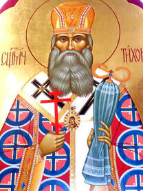 Священномученик Тихон (Никаноров), Воронежский