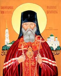 Священномученик Тихон (Никаноров)