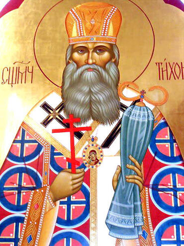 Икона: Тихон (Никаноров), Воронежский