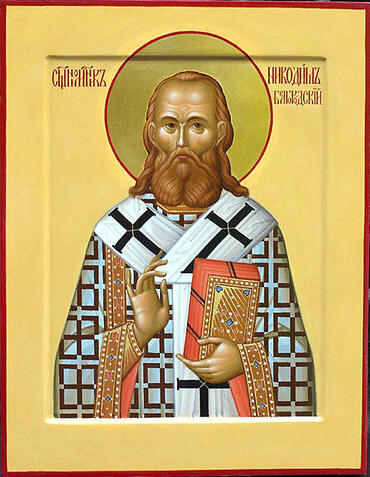 Икона: Никодим (Кононов), Белгородский