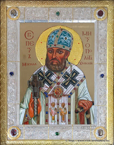 Икона: Петр (Могила), Киевский