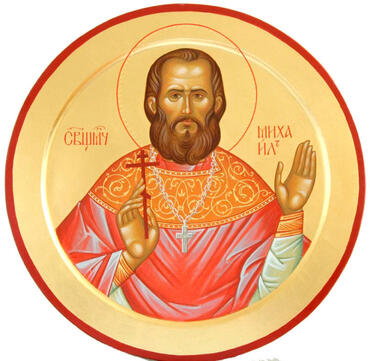 Икона: Михаил Березин