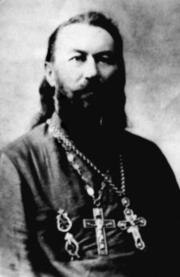 Священномученик Александр Скальский