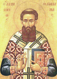 Святитель Григорий Палама, Солунский (Фессалоникийский)