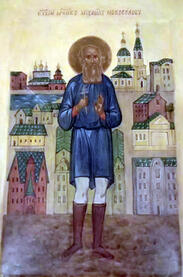 Мученик Михаил Новоселов
