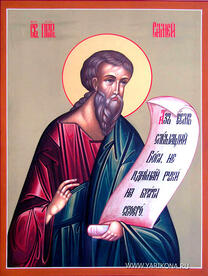 Пророк Самей