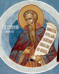 Преподобный Григорий Синаит