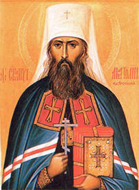 Священномученик Анатолий (Грисюк)