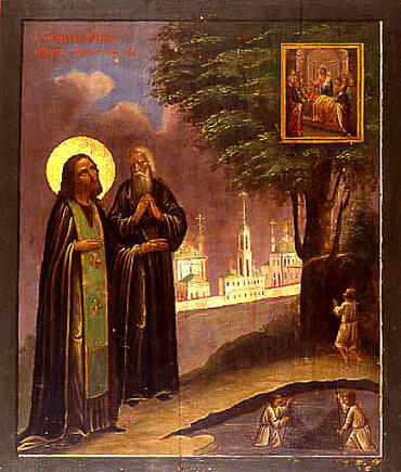 Икона: Адриан Пошехонский, Ярославский