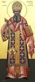 Святитель Герасим II (Палладас)