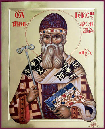 Икона: Герасим II (Палладас)
