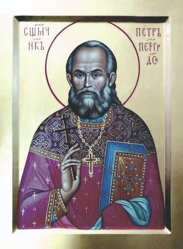 Икона: Петр Скипетров